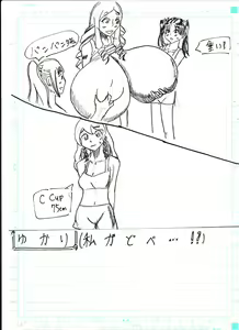 Page 342 of Bounyuu Kissa Homare Shiriizu - preview thumbnail