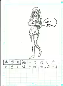 Page 346 of Bounyuu Kissa Homare Shiriizu - preview thumbnail
