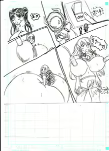 Page 348 of Bounyuu Kissa Homare Shiriizu - preview thumbnail