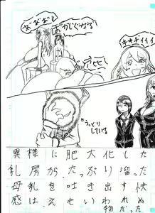 Page 349 of Bounyuu Kissa Homare Shiriizu - preview thumbnail