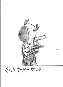 Page 35 of Bounyuu Kissa Homare Shiriizu - preview thumbnail