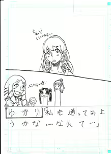 Page 353 of Bounyuu Kissa Homare Shiriizu - preview thumbnail