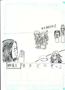 Page 355 of Bounyuu Kissa Homare Shiriizu - preview thumbnail
