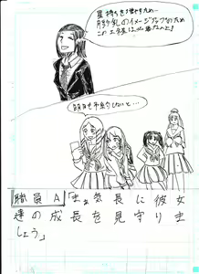Page 358 of Bounyuu Kissa Homare Shiriizu - preview thumbnail