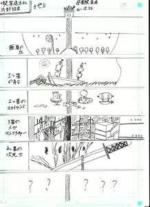 Page 361 of Bounyuu Kissa Homare Shiriizu - preview thumbnail