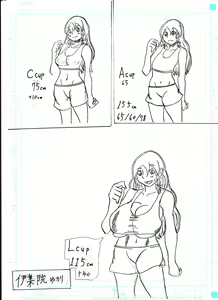 Page 362 of Bounyuu Kissa Homare Shiriizu - preview thumbnail