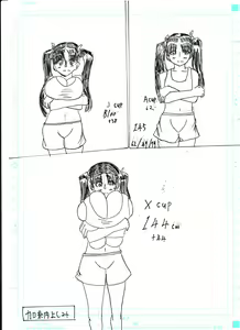 Page 363 of Bounyuu Kissa Homare Shiriizu - preview thumbnail