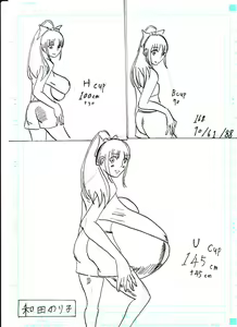 Page 364 of Bounyuu Kissa Homare Shiriizu - preview thumbnail