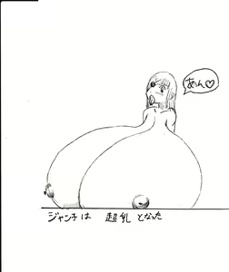 Page 38 of Bounyuu Kissa Homare Shiriizu - preview thumbnail