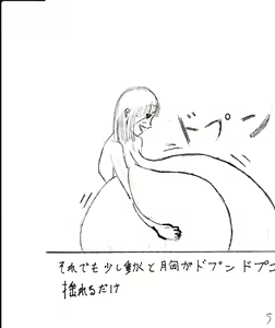 Page 40 of Bounyuu Kissa Homare Shiriizu - preview thumbnail