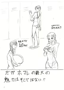 Page 4 of Bounyuu Kissa Homare Shiriizu - preview thumbnail