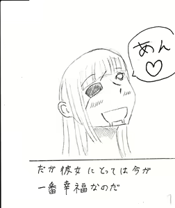 Page 42 of Bounyuu Kissa Homare Shiriizu - preview thumbnail