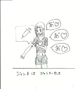 Page 43 of Bounyuu Kissa Homare Shiriizu - preview thumbnail