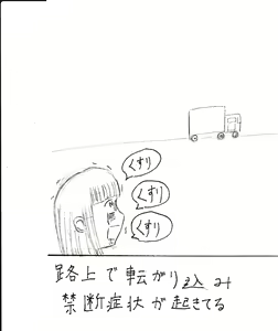 Page 45 of Bounyuu Kissa Homare Shiriizu - preview thumbnail