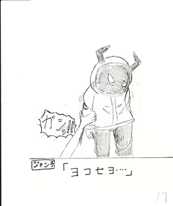Page 52 of Bounyuu Kissa Homare Shiriizu - preview thumbnail