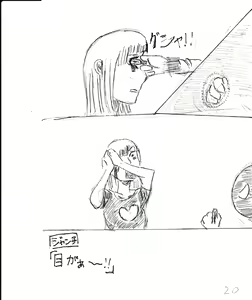 Page 55 of Bounyuu Kissa Homare Shiriizu - preview thumbnail