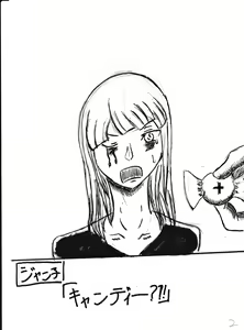Page 59 of Bounyuu Kissa Homare Shiriizu - preview thumbnail
