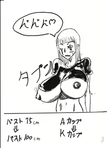 Page 65 of Bounyuu Kissa Homare Shiriizu - preview thumbnail