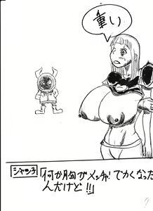 Page 66 of Bounyuu Kissa Homare Shiriizu - preview thumbnail