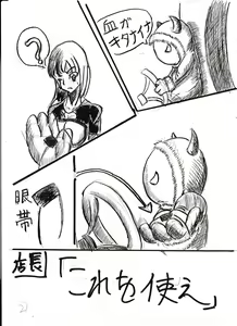 Page 80 of Bounyuu Kissa Homare Shiriizu - preview thumbnail