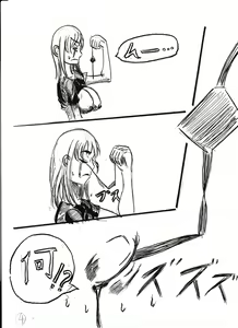 Page 82 of Bounyuu Kissa Homare Shiriizu - preview thumbnail