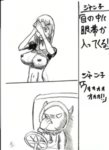 Page 83 of Bounyuu Kissa Homare Shiriizu - preview thumbnail