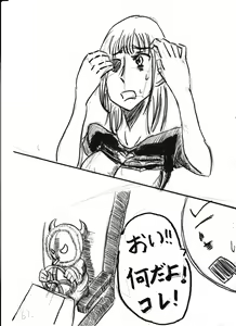 Page 84 of Bounyuu Kissa Homare Shiriizu - preview thumbnail