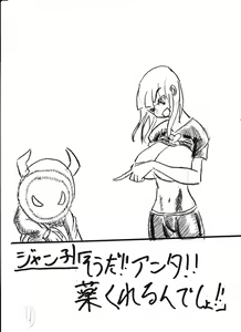 Page 89 of Bounyuu Kissa Homare Shiriizu - preview thumbnail