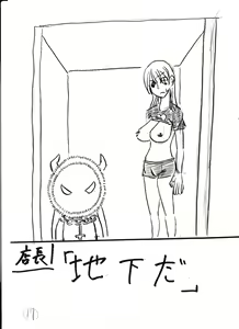 Page 95 of Bounyuu Kissa Homare Shiriizu - preview thumbnail