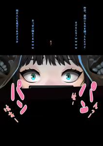 Page 258 of ●PIXIV● Yama Tachibana - preview thumbnail