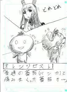 Page 15 of BEC Bounyuu no Kuni Kyuunyuu Oni Tanjou - preview thumbnail