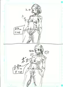 Page 18 of BEC Bounyuu no Kuni Kyuunyuu Oni Tanjou - preview thumbnail