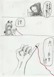 Page 210 of BEC Bounyuu no Kuni Kyuunyuu Oni Tanjou - preview thumbnail