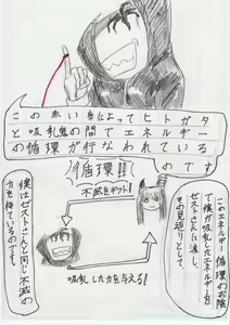 Page 211 of BEC Bounyuu no Kuni Kyuunyuu Oni Tanjou - preview thumbnail