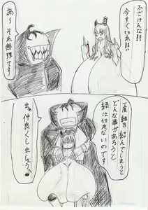Page 212 of BEC Bounyuu no Kuni Kyuunyuu Oni Tanjou - preview thumbnail
