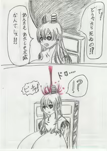 Page 214 of BEC Bounyuu no Kuni Kyuunyuu Oni Tanjou - preview thumbnail