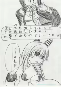 Page 221 of BEC Bounyuu no Kuni Kyuunyuu Oni Tanjou - preview thumbnail