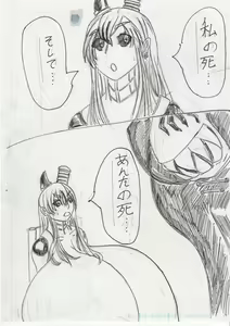 Page 223 of BEC Bounyuu no Kuni Kyuunyuu Oni Tanjou - preview thumbnail