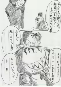 Page 224 of BEC Bounyuu no Kuni Kyuunyuu Oni Tanjou - preview thumbnail