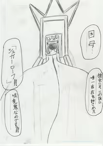 Page 227 of BEC Bounyuu no Kuni Kyuunyuu Oni Tanjou - preview thumbnail
