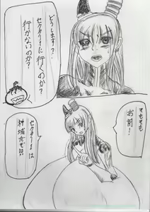 Page 231 of BEC Bounyuu no Kuni Kyuunyuu Oni Tanjou - preview thumbnail