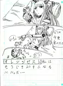 Page 24 of BEC Bounyuu no Kuni Kyuunyuu Oni Tanjou - preview thumbnail