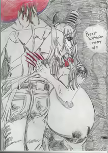 Page 248 of BEC Bounyuu no Kuni Kyuunyuu Oni Tanjou - preview thumbnail