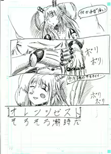 Page 25 of BEC Bounyuu no Kuni Kyuunyuu Oni Tanjou - preview thumbnail
