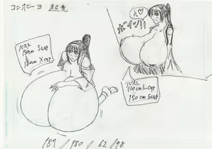 Page 258 of BEC Bounyuu no Kuni Kyuunyuu Oni Tanjou - preview thumbnail