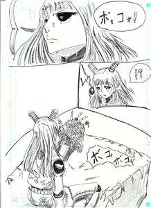 Page 26 of BEC Bounyuu no Kuni Kyuunyuu Oni Tanjou - preview thumbnail