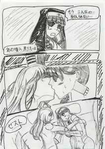 Page 264 of BEC Bounyuu no Kuni Kyuunyuu Oni Tanjou - preview thumbnail