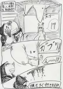 Page 270 of BEC Bounyuu no Kuni Kyuunyuu Oni Tanjou - preview thumbnail