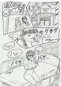 Page 271 of BEC Bounyuu no Kuni Kyuunyuu Oni Tanjou - preview thumbnail
