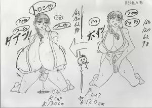 Page 278 of BEC Bounyuu no Kuni Kyuunyuu Oni Tanjou - preview thumbnail